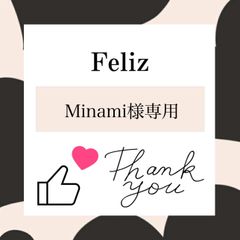 様専用 - メルカリ