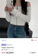 エイブリー トップス