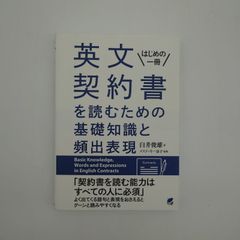 7 よいこの学習百科 1～20巻 全巻セット 暁教育図書株式会社出版【古本