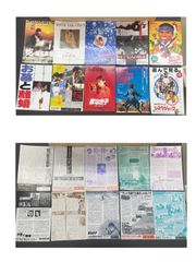 昭和レトロ 映画割引券・劇場チラシ まとめ - メルカリ