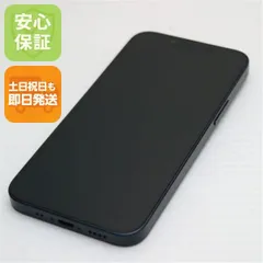 美品 SIMフリー iPhone13 mini 128GB ミッドナイト 白ロム 本体 即日発送 土日祝発送OK あすつく 04000