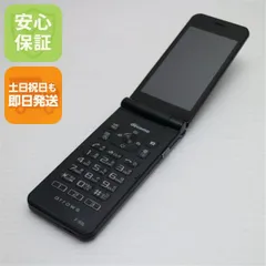 2026年最新】F-03L arrows の人気アイテム - メルカリ