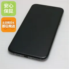 超美品 SIMフリー iPhone 11 Pro 64GB スペースグレイ スマホ 本体 白ロム  土日祝発送OK 04000