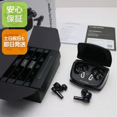 新品同様 ATH-TWX9MK2 ブラック  ワイヤレスイヤホン オーディオテクニカ 即日発送 土日祝発送OK 04000
