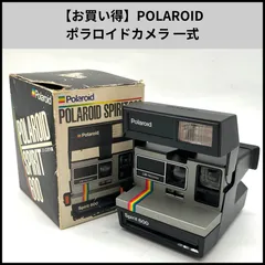 HDN136【お買い得】POLAROID ポラロイドカメラ 一式のサムネイル