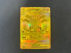 2026年最新】メガルカリオMURの人気アイテム - メルカリ