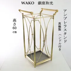 2026年最新】銀座和光 傘の人気アイテム - メルカリ