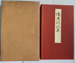 初版 マジンガーZ 全3巻 セット (サンワイドコミックス) 朝日ソノラマ