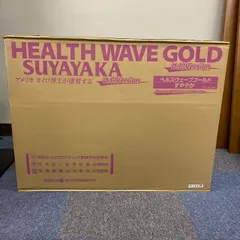 2026年最新】ヘルスウエーブの人気アイテム - メルカリ