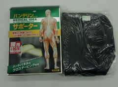 Item thumbnail for item ae7e9c8c-7e39-4f6b-ae62-011682defe2b