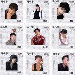 垂涎－Desire－ スペシャルセット 黄星 ホアン・シン チウ・ディンジエ