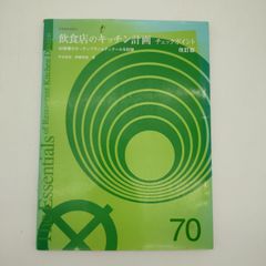 7 よいこの学習百科 1～20巻 全巻セット 暁教育図書株式会社出版【古本