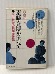 組織開発教科書 プレジデント社 W. ウォーナー・バーク - メルカリ