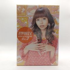 平野綾だけTV DVD 全4巻セット Vol.1〜4 初期出演 希少 グラビア