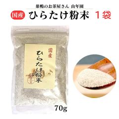 2026年5月1日採取 乾燥カワラタケ 170グラム 福岡県田舎地方にて採取