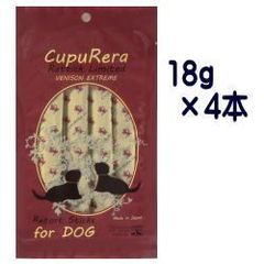 【クプレラ】　レティック ベニソンエクストリーム（犬用） 18g×4本　犬　レトルト　無添加　総合栄養食　鹿肉　さつまいも