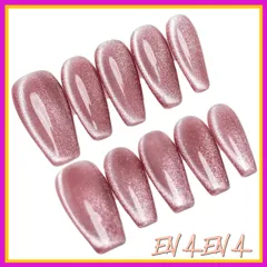 Sun&Beam Nails 手作り ネイルチップ ミディアム ロング バレリーナ つけ爪 コフィン 無地 撫子色 赤紫 キャットアイ マグネット 人気 おしゃれ 可愛い 付け爪 10枚入 (#89 XS) 1