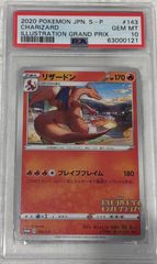 ポートガス・D・エース(金文字)【L】{ST13-002}PSA10 - メルカリ