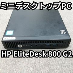 データ消去済　HP EliteDesk ミニPC 1TB HDD ブランク状態 HDD初期化済 HP EliteDesk ミニPC 本体 ブランク品 - メルカリ