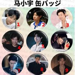 垂涎－Desire－ スペシャルセット 黄星 ホアン・シン チウ・ディンジエ