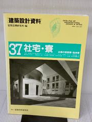 組織開発教科書 プレジデント社 W. ウォーナー・バーク - メルカリ