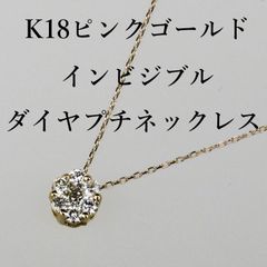 専用JF24★高級 ダイヤモンド0.36ct K18 ネックレス 専用JF24☆高級 ダイヤモンド0.36ct K18 ネックレス - メルカリ