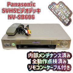 T10342850 【整備品】 Panasonic パナソニック ビデオデッキ SVHS NV
