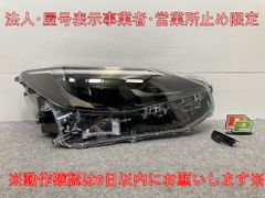 ヤリスクロス MXPB10/MXPB15 ハイブリッド/MXPJ10/MXPJ15 純正 右