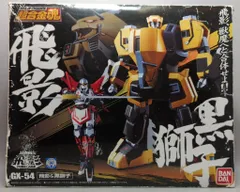 2026年最新】超合金魂 飛影 黒獅子の人気アイテム - メルカリ