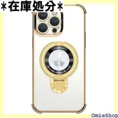 La MomoiPhone16 ケース クリア リング付 ワイヤレス充電対応 マグセーフ アイフォン カバー 携帯 iPhoneケース メッキ スマホリング 韓国 耐衝撃 アイフォン おしゃれ スタンド スマホケース ゴールド iPhone14/13 4456