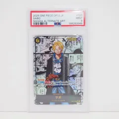 【PSA9】ワンピースカードゲーム サボ OP13-120 SEC ★ 4 コミックパラレル トレカ ∴WU4653