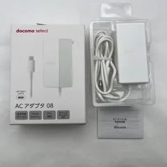 ▽docomo　ドコモ　ACアダプタ08　Cタイプ1.2m　10427