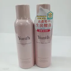 T2897 Yunth ユンス ホワイトクリアフォーム PVC 120g 計2点セット