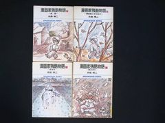 Y/ 葬流者ソールジャー 全11巻完結セット 小池一夫／ケン月影
