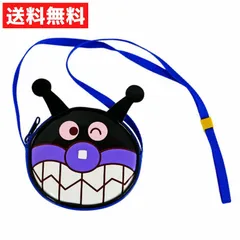 それいけ！アンパンマン  ばいきんまん バイキンマン エナメルフェイスポシェット ミニショルダー 小物 収納 アンパンマン キッズ バック お菓子入れ お出かけ お散歩 ハンカチ入れ  保育園 幼稚園 小型バック