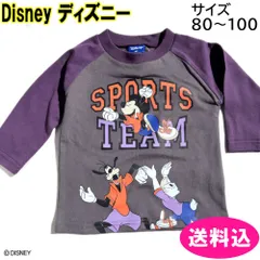 ディズニー　ベビー服　ロングTシャツ　長袖　サイズ：80.90.95.100　SPORTS TEAM　ミッキー　ドナルド　グーフィー　パープル
