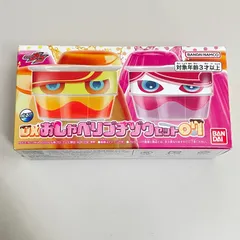 [三沢店44-24-0203] DXおしゃべりゴチゾウセット07 「仮面ライダーガヴ」 プレミアムバンダイ限定