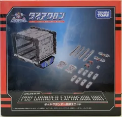 2026年最新】ポッドグランダー 拡張ユニットの人気アイテム - メルカリ