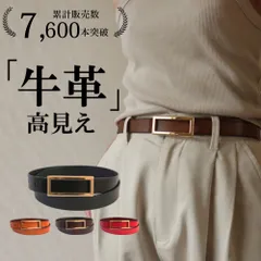 ベルト レディース メンズ 細 スクエア バックル 牛革 レザー リアルレザー 細め 通勤 通学 大人 調節 可能 細い 大きいサイズ 男女兼用 Lサイズ