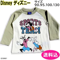 Tシャツ　ロングTシャツ　長袖　サイズ：90.95.100　ミッキー　ドナルド　グーフィー　グリーン