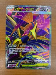状態A メガエアームドex SR 099/080 ポケカ ポケモン ポケモンカード