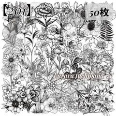 【201】コラージュ素材 シール ステッカー 花 モノクロ 装飾 PET ジャンクジャーナル スクラップブッキング デコレーション 日記 手帳 アルバム ラッピング おすそ分け 50枚