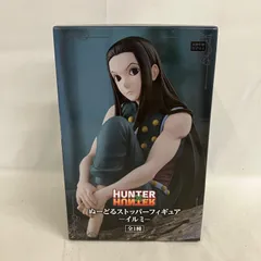 2026年最新】hunter×hunter ぬーどるストッパー イルミの人気アイテム