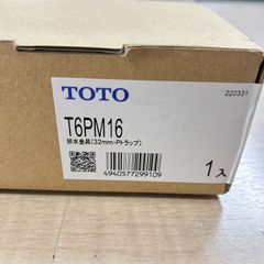 TOYOTOMI プチクール 回転ものほしスタンドセット TID-M1G-SET - メルカリ