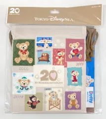 東京ディズニーシー きんちゃく2枚 MY MEMORIES WITH DUFFY 20 MY MEMORIES WITH DUFFY 20周年