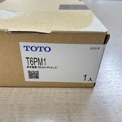 Tupperware TPC001 交換用カートリッジ 新品未使用 - メルカリ