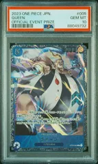 2026年最新】フラッグシップ クイーン psa10の人気アイテム - メルカリ