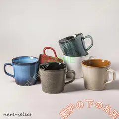 マグカップ ティー 北欧 美しいデザイン コーヒーカップ 食器 シンプル モダン 無地 コップ おしゃれ インテリア キッチン 北欧雑貨 磁器 プレゼント ギフト856559