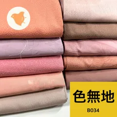 色無地 10枚 正絹 着物まとめ売り 同梱購入歓迎 リメイク用 着付け練習用 【B034】