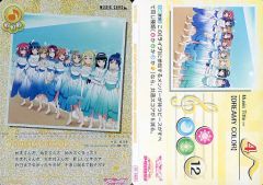 Item thumbnail for item 8458971d-0493-4b07-9b99-cbea3c9075cb